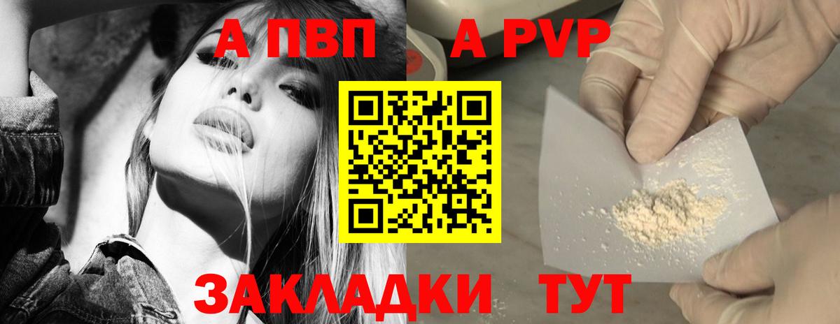APVP СК КРИС Еманжелинск