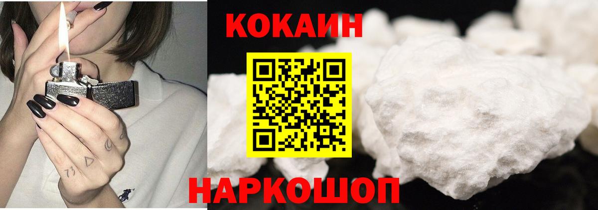 КОКАИН Боливия Еманжелинск