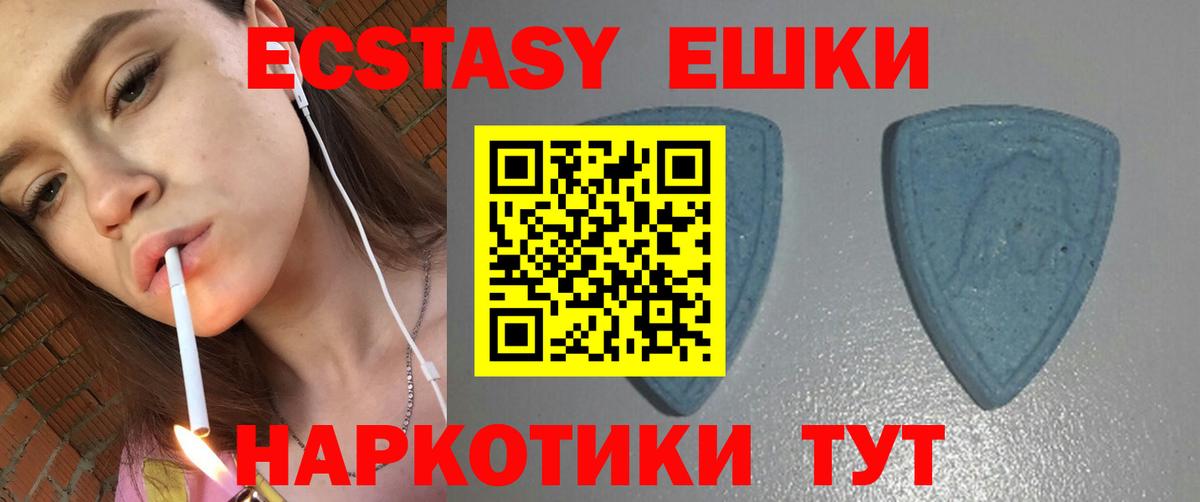 ГАШ  Кокаин  Конопля  Еманжелинск  Вход с VPN  МЕФ  