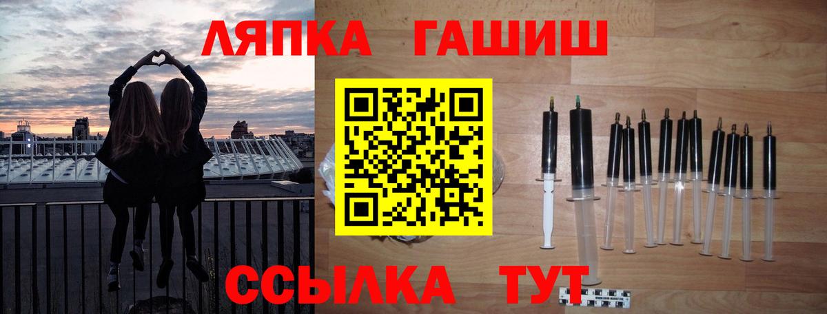 Гашиш Ice-O-Lator Еманжелинск