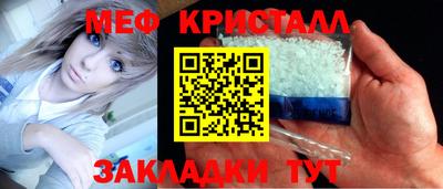 тгк Кунгур