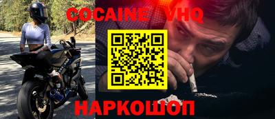 тгк Кунгур