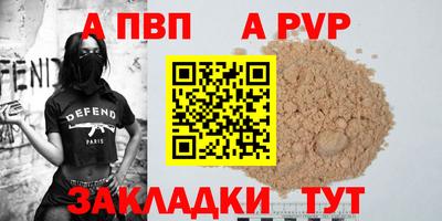 тгк Кунгур