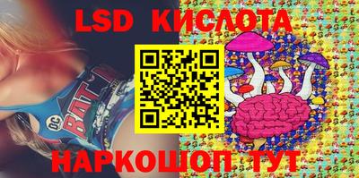 тгк Кунгур