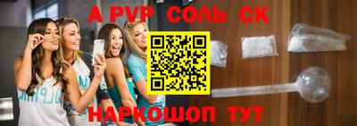 тгк Кунгур