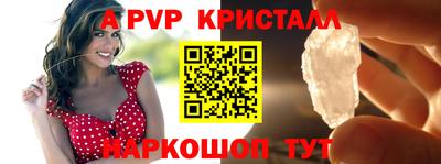 ALPHA PVP Кулебаки