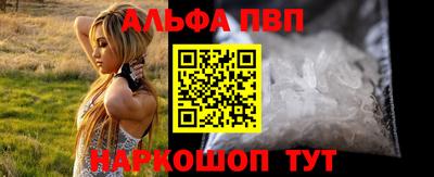 ALPHA PVP Кулебаки