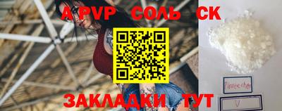 тгк Кунгур