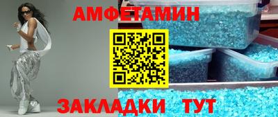 ALPHA PVP Кулебаки