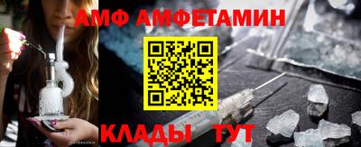 ALPHA PVP Кулебаки