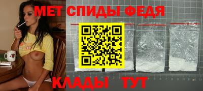 ALPHA PVP Кулебаки