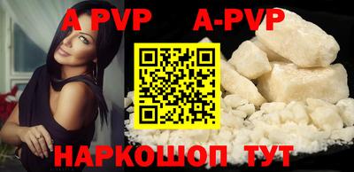 ALPHA PVP Кулебаки
