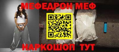 mix Кумертау