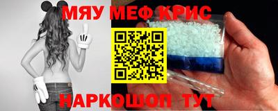 тгк Кунгур