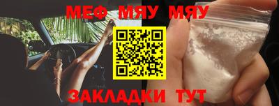 тгк Кунгур