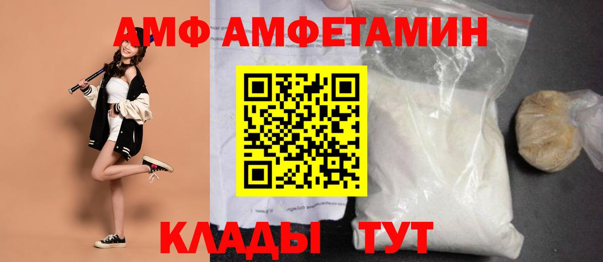 Первитин винт Еманжелинск