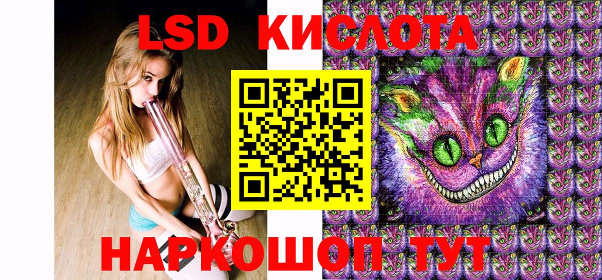Марки NBOMe  Вход с VPN  Еманжелинск  как найти закладки  Марки 25I-NBOMe 1,5мг 
