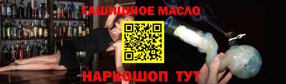 ТГК вейп с тгк  Вход с VPN  Еманжелинск 